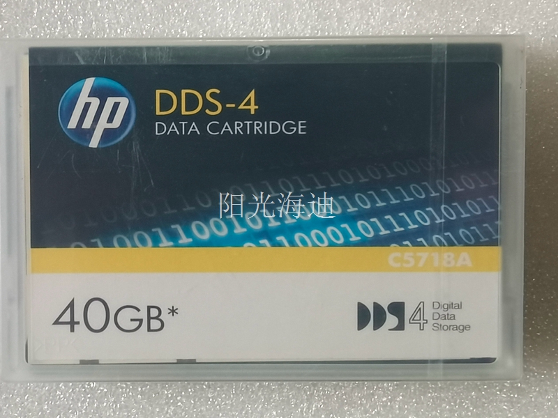 HP DAT40 DDS-4 data cartridge C5718A