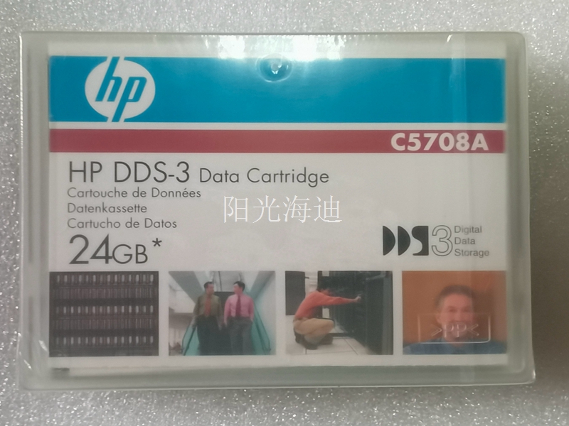 HP DDS-3 DAT24 data  cartridge  磁带  C5708A