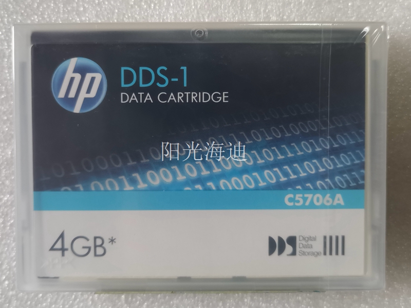 HP DDS-1 磁带 data cartridge C5706A 2GB