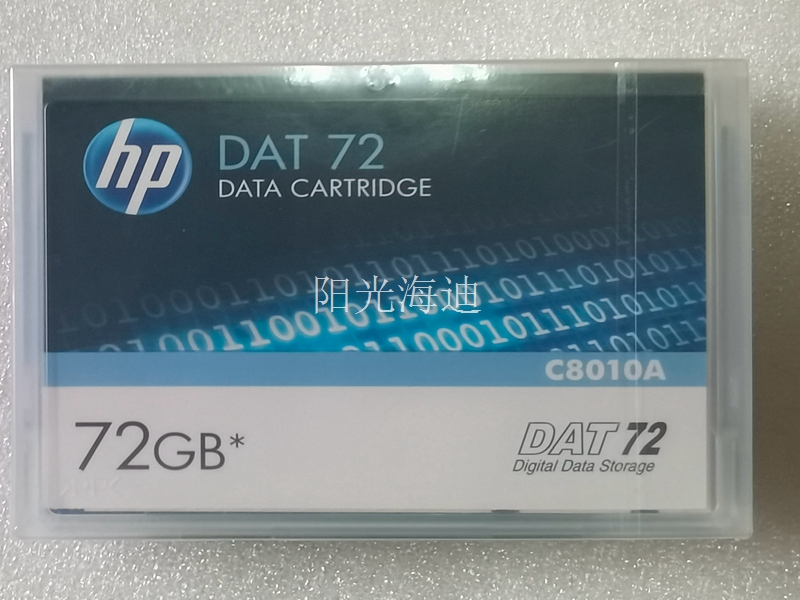 HP DDS-5 DAT72 data cartridge C8010A