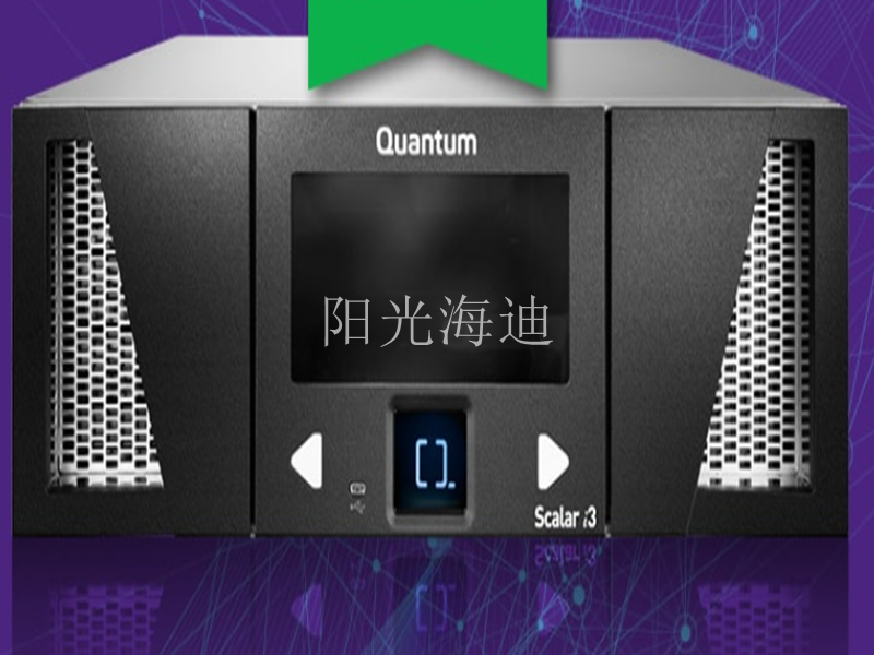 昆腾 Quantum Scalar i3  磁带库