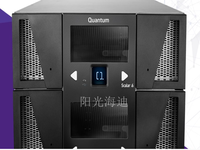 昆腾 Quantum Scalar i6 磁带库